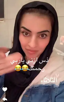 ضيفوني بالأصفر 👇🏻 @Ryiadh_10 #الشعب_الصيني_ماله_حل #خديجه #تيك #الرياض #الشعب_الصيني_ماله_حل 
