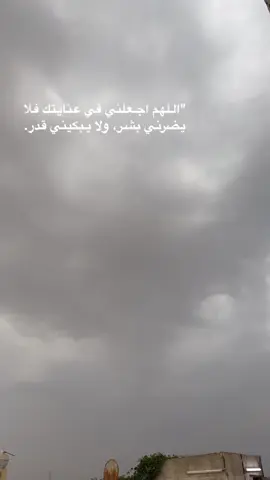 اللهم امين 
