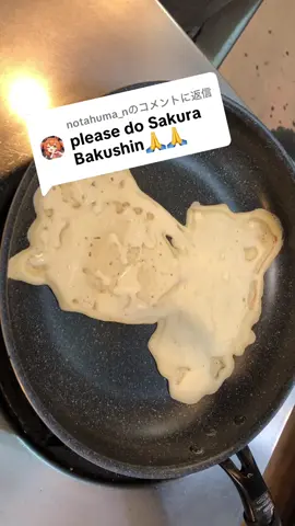 @notahuma_nに返信 #umamusume #sakurabakushino #pancakeart #ウマ娘 #サクラバクシンオー 委員長オデコキャラ好き！