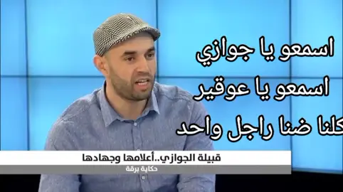 #ببجي_موبايل #٩٣عامًا_من_العطاء #ةركوك_دهوك_ئاكرئ_شقلاوه_رانيه_ك #اشعب_اصيني_مال_حال😹💔 #كاس_العالم 