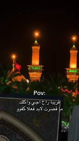 يابو فاضل #اشعار_حزينه_موثره #سمير_صبيح❤️ #تصميم_فيديوهات🎶🎤🎬 #fyp #تصويريء 