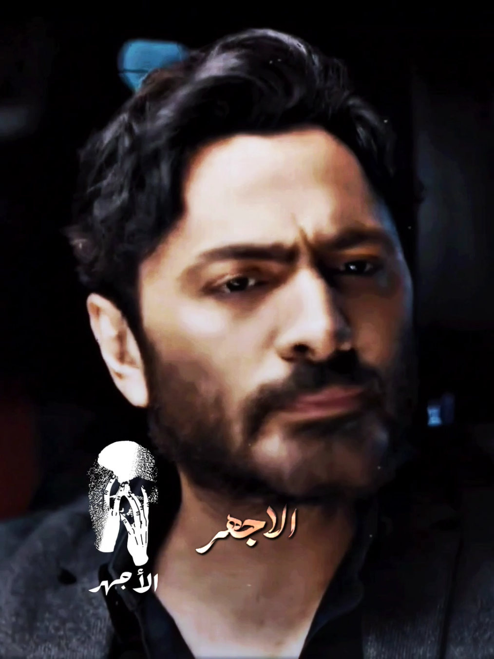 مبتقفش علي حد يا معلم ✨#viralvideo #fyp #foryoupage #fypage #explore 