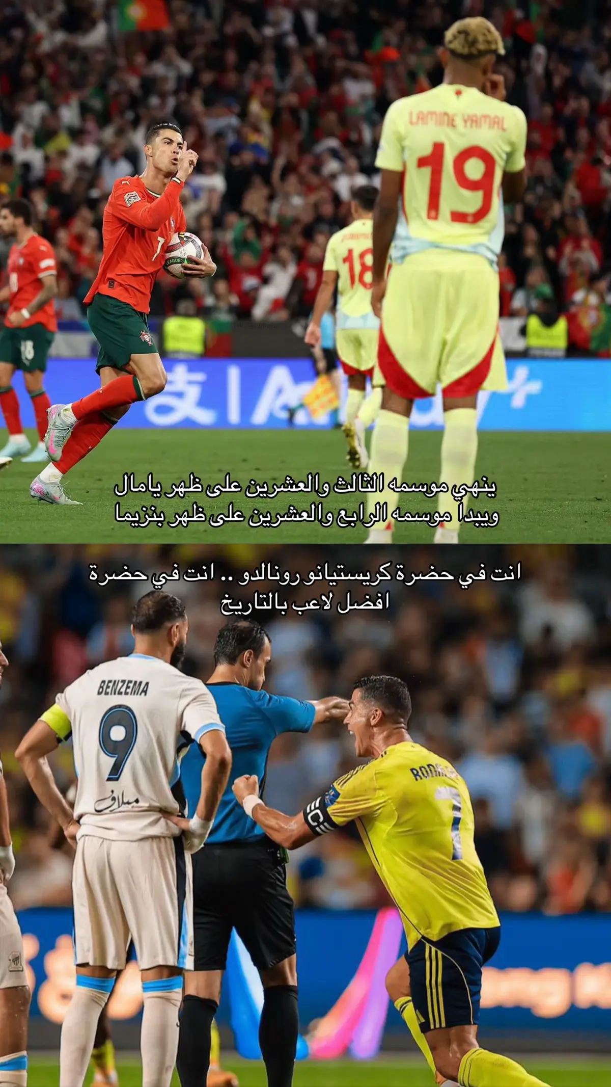 🤫#cristianoronaldo 
