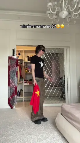 в конце зарядка