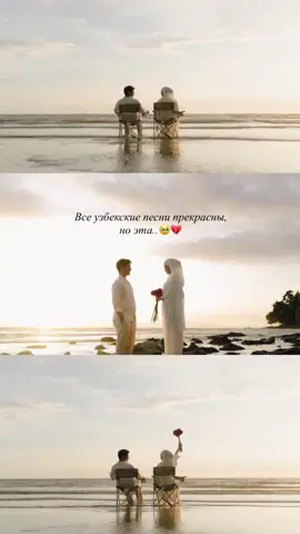 Фото и трек в тг канале: ytminam  #ytminam #узбекскиепесни  #рекомендации #fyp #актив 