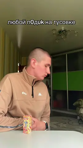 #дуалл #🥰 