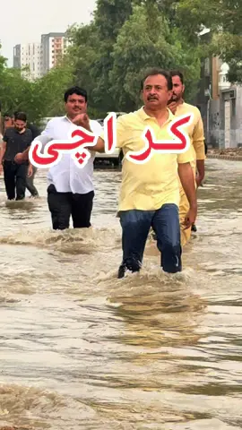 #haleemadilsheikh #pti #sindh #imrankhan #حلیم_عادل_شیخ @Haleem Adil Sheikh @Imran Khan Official @PTI OFFICIAL @TikTok Tips @TikTok @Ali Amin Khan Gandapur 