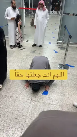 اللهم أنت جعلتها حقاً بعد أن كانت أملاً في قلبي#محاربة_السرطان #viral #fyp #fypシ゚ 