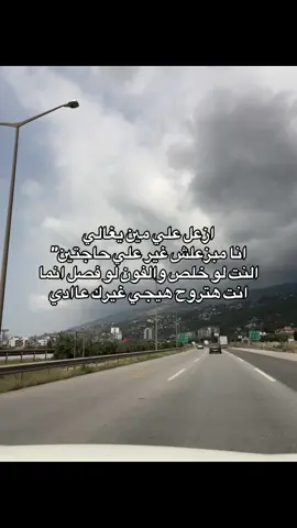 #شعب_الصيني_ماله_حل😂😂😂 #Hatay #iskenderun #ايفون15 