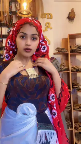 #ለማዘዝ_ይደውሉ #ethiopian_tik_tok🇪🇹🇪🇹🇪🇹🇪🇹ሀገሬ #welloyewa❤👸 #ethiopian_tik_tok🇪🇹🇪🇹🇪🇹🇪🇹 #habeshawittt🇪🇹🇪🇷 
