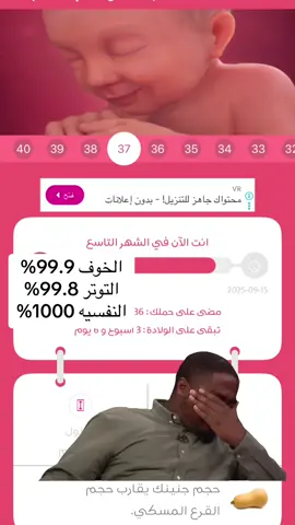 الوضع يخووويييف 😭😭🦭#مالي_خلق_احط_هاشتاقات #شعب_الصيني_ماله_حل😂😂 