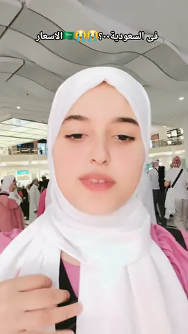 انا عايزة ارجع مصر ام الدنيا حبيبتى🥺🤍🤲