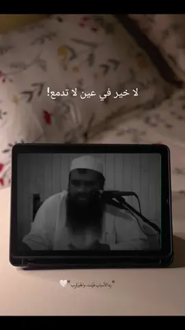 #اسلام #الشيخ_سمير_مصطفي 