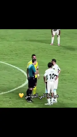 #النهائي #كريستيانو #النصر_السعودى #السوبر #جيسوس 