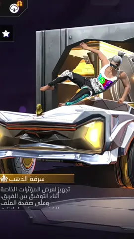 الكليب 😍