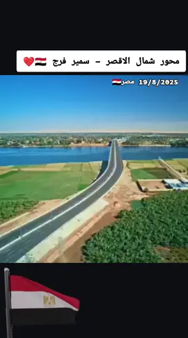 #السيسي_مصر🇪🇬 #الجيش #المصري #المخابرات_المصرية 