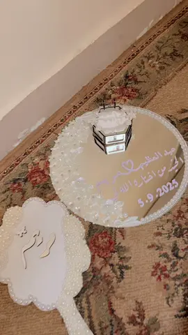 اوردر جديد جميل ورقيق❤️#مرايا #خطوبة #مرايا_عروسة #مراياشبكة