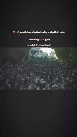 يارسول الله#حسين_والي_اللامي #سيد_مهدي_البكاء #زينب_الكبرى #سيد_سلام_الحسيني 