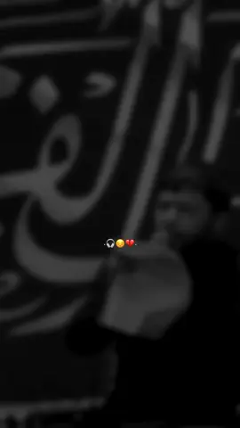 چان شحلاته وينطب البيَت 😔.. #سيد_فاقد_الموسوي #قصائد_حسينية#gf12_3 #تصميم_فيديوهات🎶🎤🎬 #جديد 