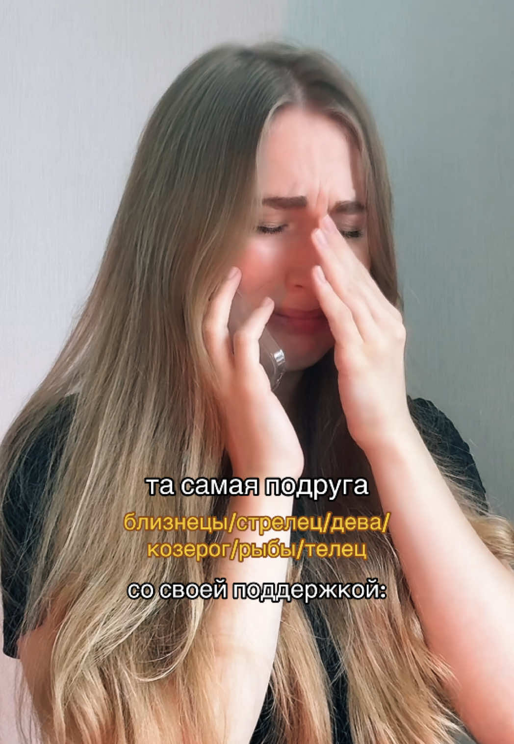 астрология для элиты в тг: astrologadamovajulia