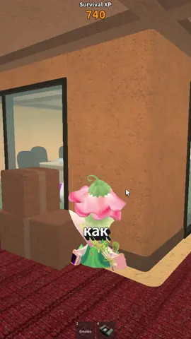 Ветрогенераторы 💨 #murdermystery2 #смешныемоментымм2 #mm2roblox #мм2 #войсчатроблокс 
