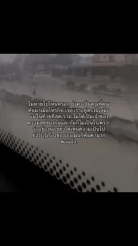 #เธรด #fyp 