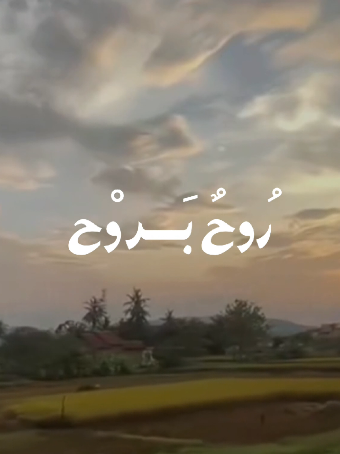 رُوحٌ بِرُوحٍ عَايَشْلك وَعَايِشُ الَّذِي #دعاء_العهد #محسن_فرهمند #دعاء_التوسل  #الحاج_مهدي_سماواتي  #امام_رضا     