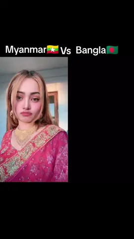 Bgm #official #bangladesh #myanmar #gil #beautiful @Jahid🇧🇩 🫂 @qurbanAli🌹 