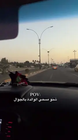 سيدة كل النساء❤️🥺