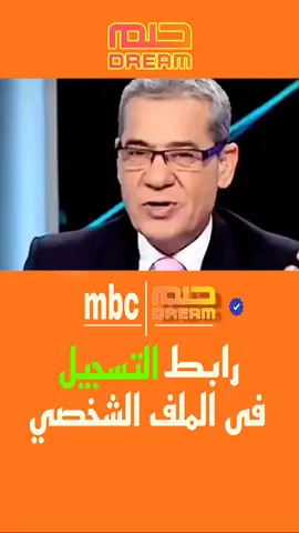 حلم #حلم_المليون_صار_مليونين #الامارات_العربية_المتحده🇦🇪 #السعودية #جوائز_ومسابقات #الكويت 