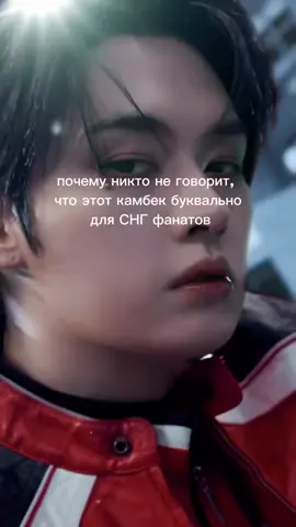 нет слов. Были взяты видео у: @bang.chaniha @savspear.b #straykids #karma 