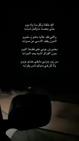 #هواجيس #شعر #اكسبلور #حزن_غياب_وجع_فراق_دموع_خذلان_صدمة 