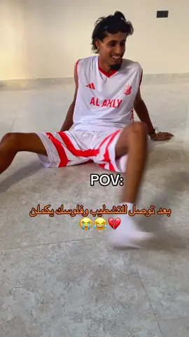 @﮼حمادي،العبيدي🇦🇹🎖️  ناره بارد ناره حاميه 😂😂💔