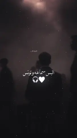 الترند الجديد🤍💁#اكسبلور#ستوريات#كولات#نعي#شعر#ملايه#4u#fyp#viral#قوالب#اغاني#اغاني_مسرعه💥#اغاني_عراقيه#هوسات