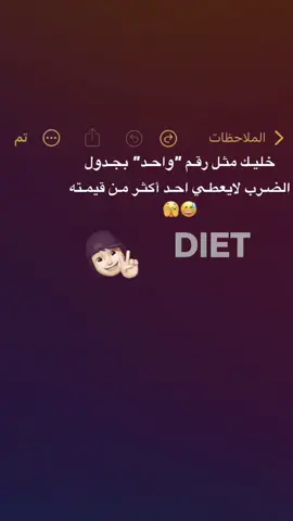 6×6=? 😂#دراجات_نارية🔥 #foryou #عباراتكم_الفخمه📿📌 #تصاميم_فيديوهات🎵🎤🎬 #fyp 