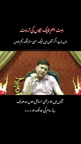 #AbdulBasitmishri #viralvidos #drjaved #DrMohammadJaved #QuranShifahai 