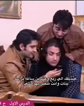 #fyp #foryou #foryoupage #الدرس_الاول 