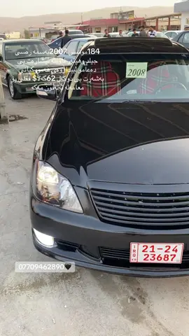 184موسس 2007بەسمە رەسی جیلد وهیتەر ئاوێنە ئیشارەت بی دەعامو لیبداروەی هەمووگیانی بەشەرت بی دوکەل 62گەلا$ فقلی بۆ معامەلە تەلەفون مەکە#ماشاءالله_تبارك_الله🧿❤️ #lawayhaje #تاقانەکەی_سلیمانــی🧿❤️ #تایبەتی_دوای_خۆم #ئەکتیڤبن🥀🖤ـہہـ٨ــہ 
