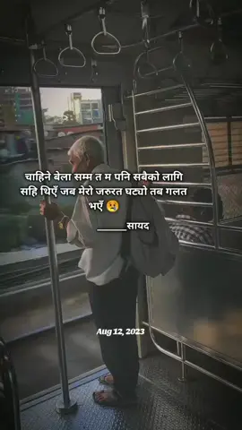 #onthisday #foryoupage❤️ #creatersearchingsight #tiktoknepal🇳🇵 #goviral @its_ me_kanxe8 @साक्षी...✍️ @SãDïKxYã 💙💙 @Neeru❤️🥀 @pramila🖤🫀🌹 @Ms.Aayushi🫶🤭 @🇳🇵जिन्दगीका पानाहरू 🇳🇵 @🕊️एलिशा❣️💍 @Nany ❣️ 