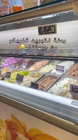 #شعب_الصيني_ماله_حل😂😂 