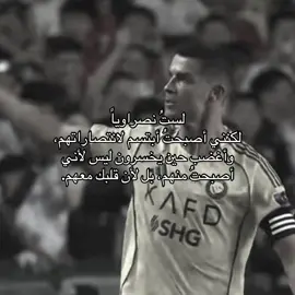 النهائي💛#alnassr #ronaldo #explore #fyp #بدون_موسيقى 