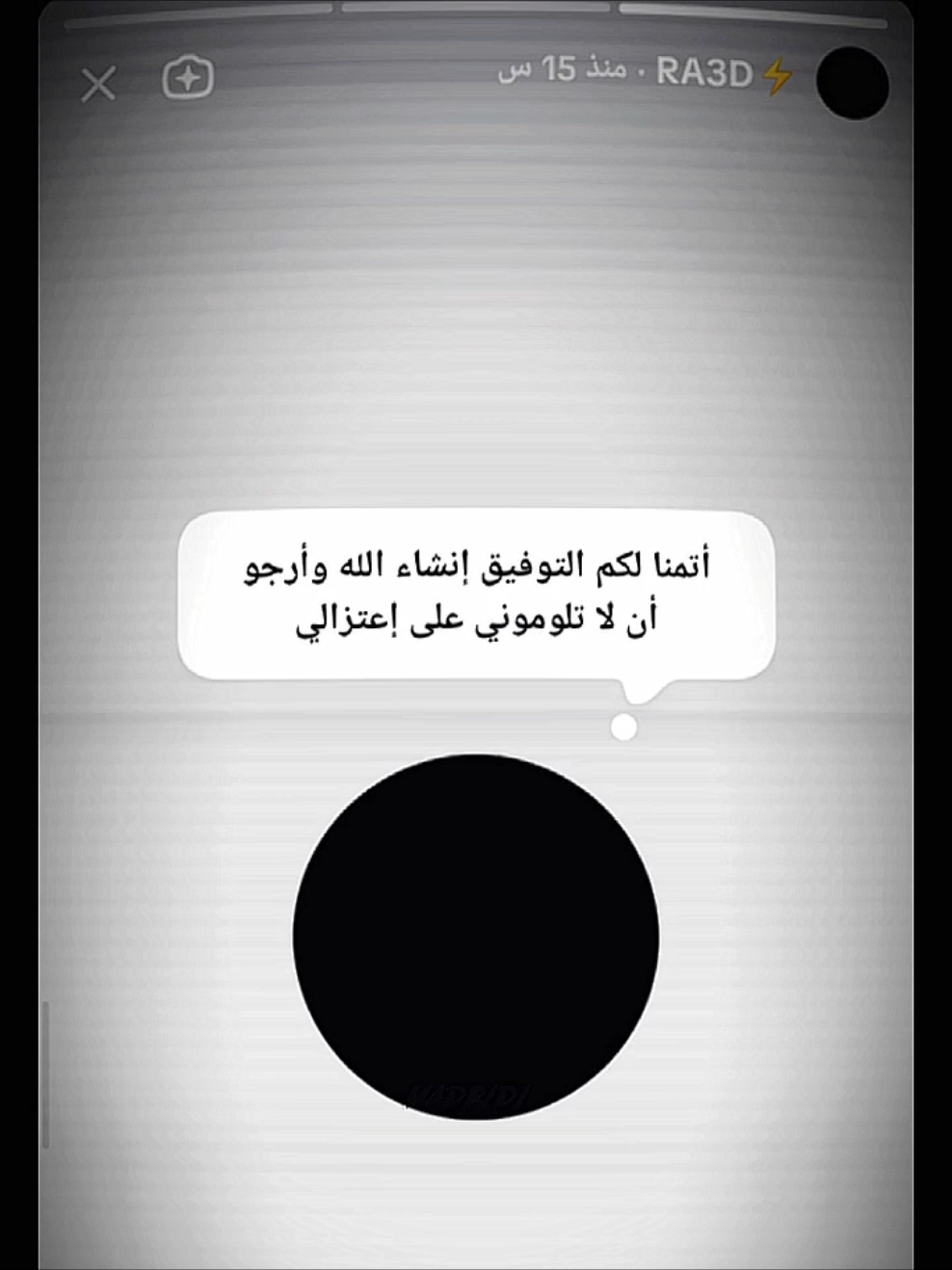 الخبر رسمي ياجماعة 😮‍💨💔 - #رعد #freefire #ff #freefire_lover #فري_فاير ❤️@RA3D⚡ 