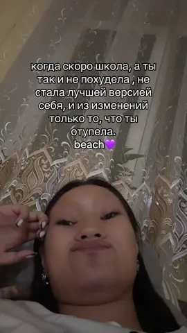 я слишком tired. 💜 #рекомендаци 