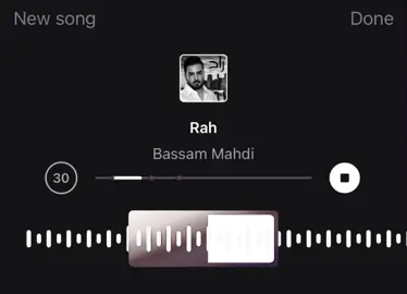 مو بيده من راح عالفرقه مجبور .. #viral #fypシ゚ #foryoupage #4u #explore 