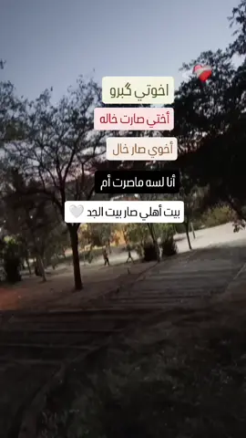 #💔مافي اقسى من شعور العوده لنقطه الصفر بعد محاولاتك لتوصل لحلمك وتفشل🥺💔#CapCut #ربي_لاتذرني_فردا_وانت_خير_الوارثين #ياكريم_ياالله #viraltiktok 