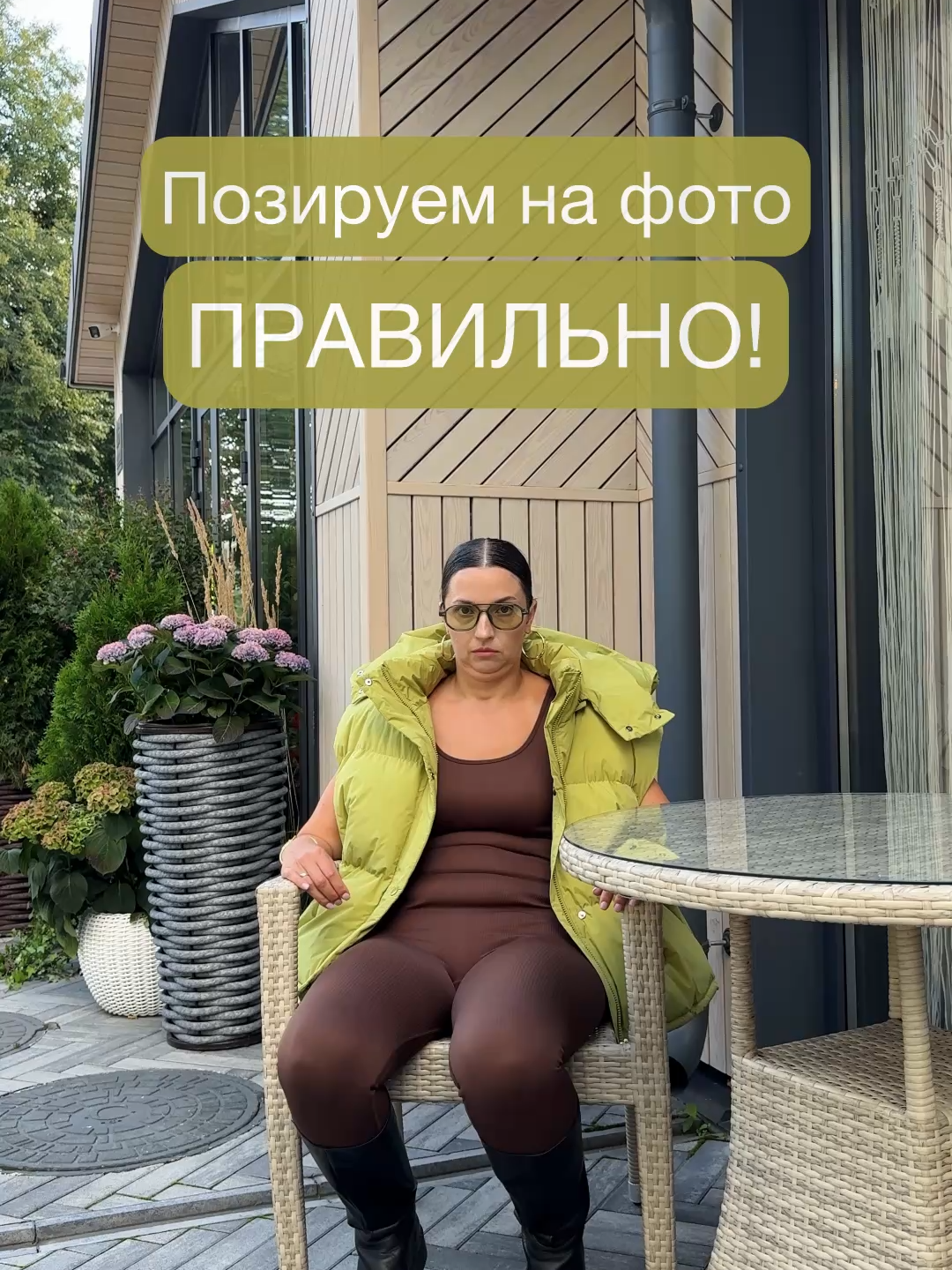 Позируем на фото ПРАВИЛЬНО! Так же подписывайтесь на мой Instagram! Ссылка в шапке профиля) #фотограф #фотосессия #фотогеничность #одежда #позирование #позированиедляфото #ИдеиДляФото #КакПозировать #ПозаДляФото #Фотопозы #Позинг #ПозыДляДевушек #УличнаяФотосессия #стильнаяодежда#стильнаяодежда #позирование #фотогеничность #позированиедляфото #ИдеиДляФото #Фотопозы #ПозыДляДевушек #фотосессия #фотосесия #Позинг #КакПозировать #фотограф #уличнаяфотосессия #одежда #фотосессиямосква