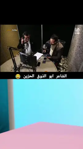 #الجزء_الاول #ولاية_بطيخ #ابو_الذوق_الحزين #غسان_اسماعيل #الشعب_الصيني_ماله_حل😂😂 