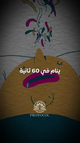 اللي يسيطر على عقلك… يسيطر على حياتك. لا تصير ضحية اقرأ بروتوكول السيطرة النفسية الآن.. الرابط تلقاه في البايو