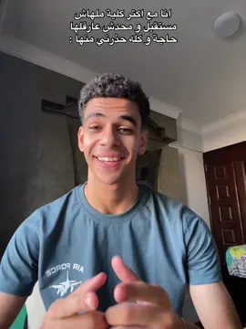 #azmy_on_tiktok #fyp #fypシ゚ 