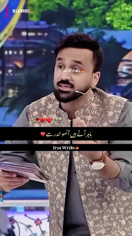 Phool Bhi Bej Ta Ha Taufay Ma🥀 #poetry #poetrystatus #urdupoetry #urdulines #urduadab 